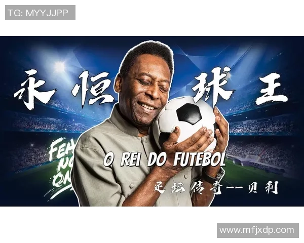 足球明星自传大盘点哪些传奇球员分享了他们的故事与人生经历